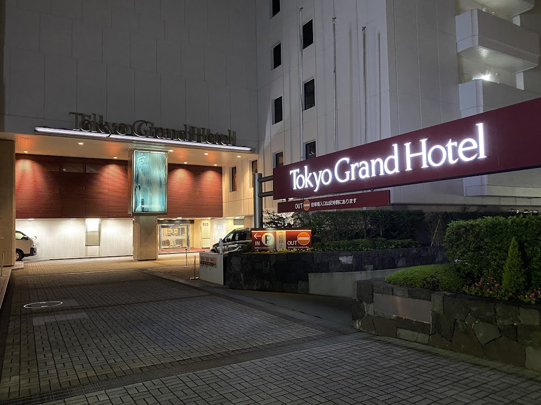 Tokyo Grand Hotel | Mobile, Outcall Thai traditional massage Tokyo EAST