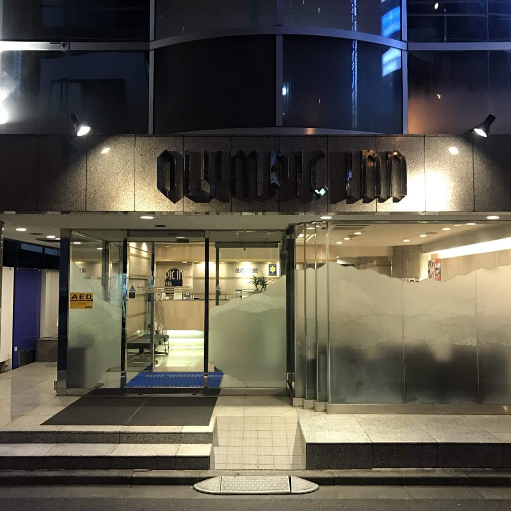 Olympic Inn Kanda in Tokyo, Japan from $59: Deals, Reviews, Photos ...