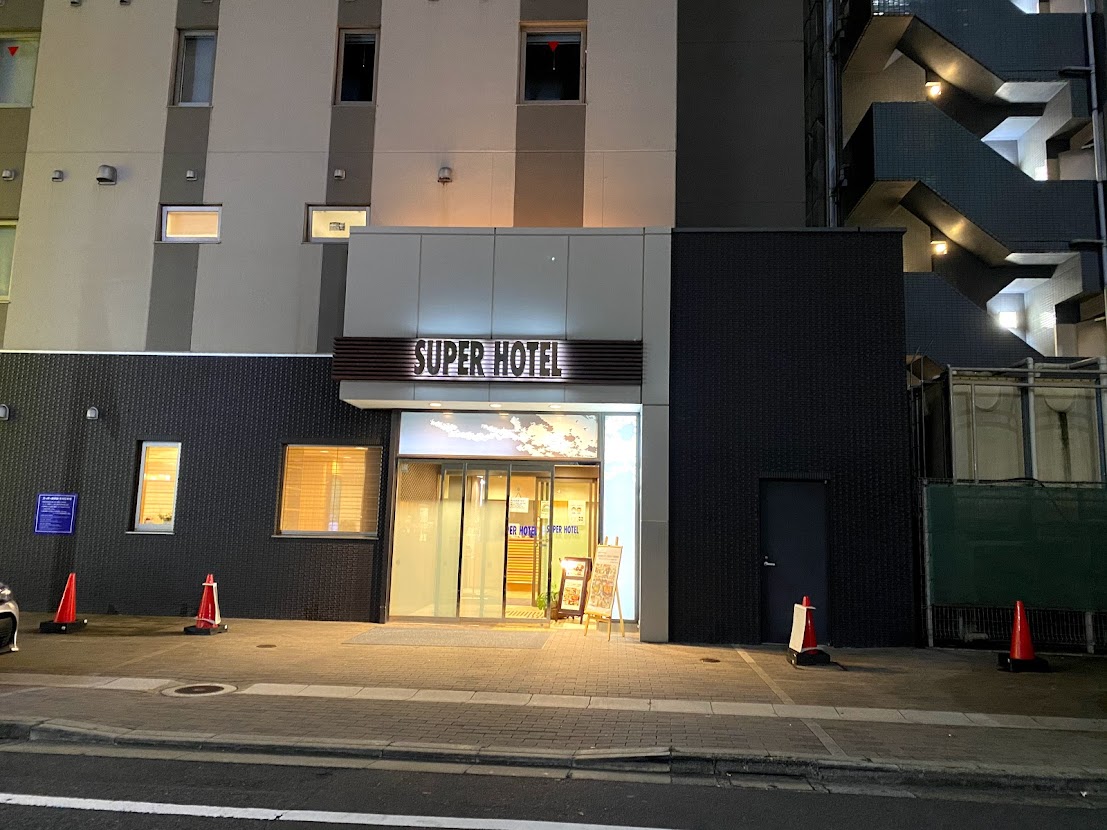 SUPER HOTEL Shinjuku Kabukicho Mobile, Outcall Thai traditional massage Tokyo EAST